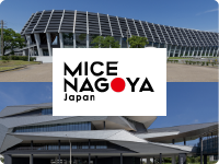 MICE開催をご検討の方
