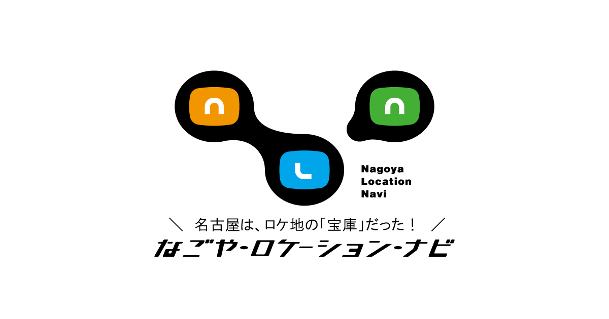 フジテレビ「ウォーターボーイズ2」 南知多ビーチランド ロケ ...