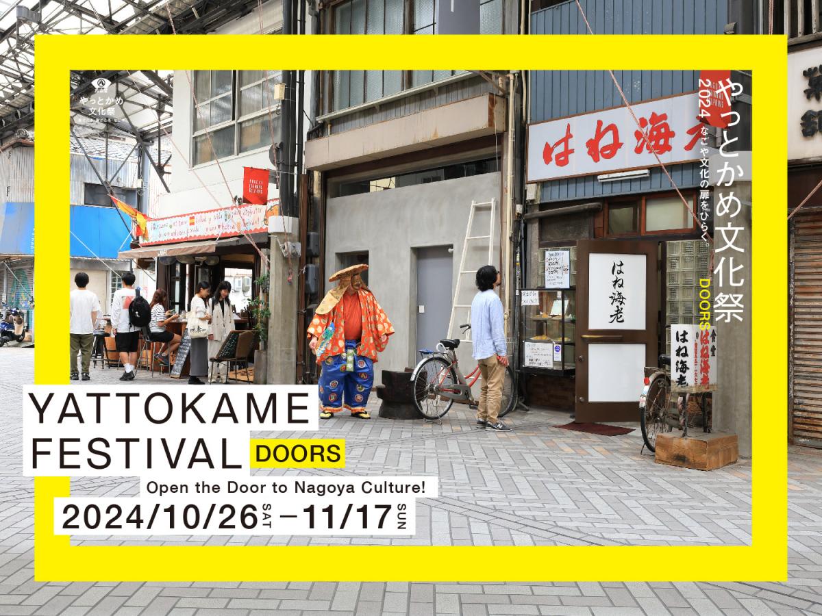 Yattokame Festival DOORS