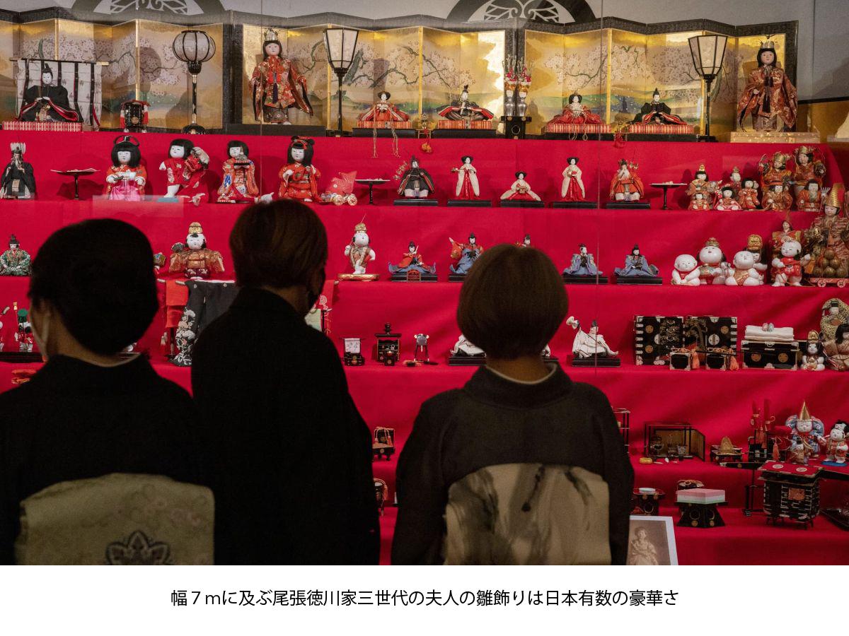 Special Exhibition: Hina Doll Festival of the Owari Tokugawa Family