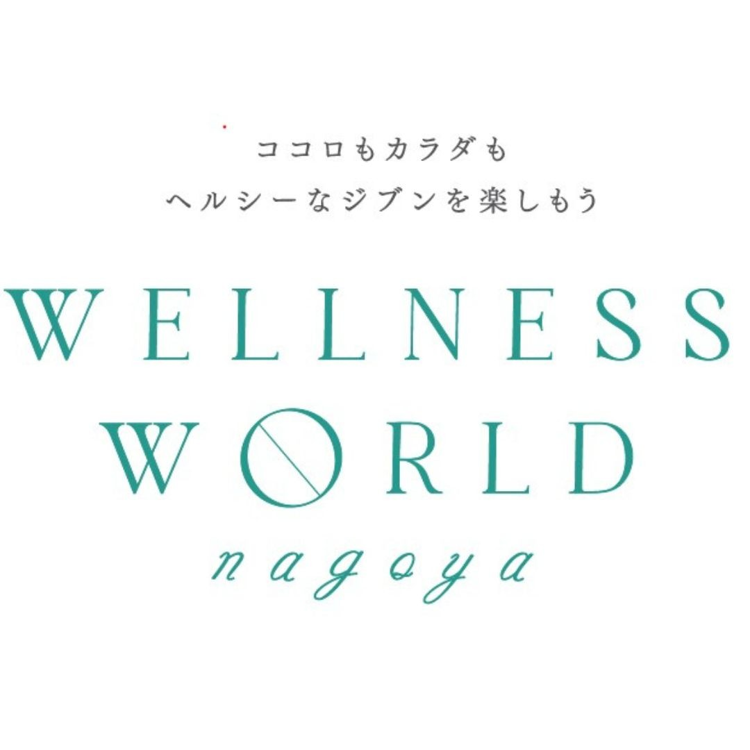 WELLNESS WORLD NAGOYA②