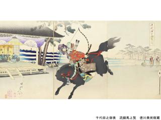 夏季特別展「武芸 サムライ・アスリート」