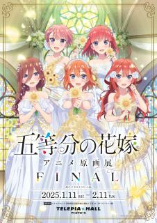 Triển lãm nghệ thuật gốc Anime &quot;The Quintessential Quintuplets&quot; CUỐI CÙNG