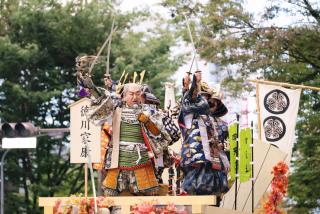 Nagoya Festival