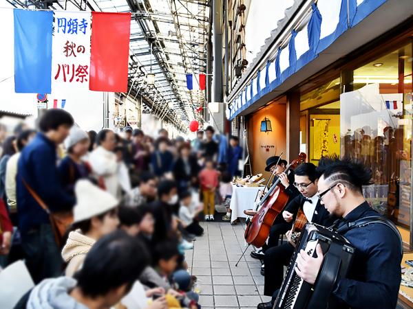 円頓寺 秋のパリ祭