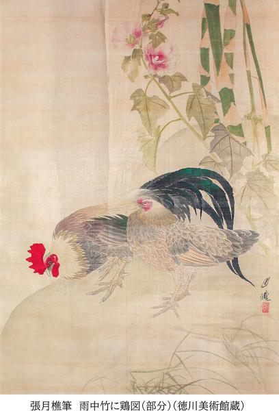 Special exhibition at the Yoza Bunko Library: &quot;A new wind blows through Edo painting&quot;