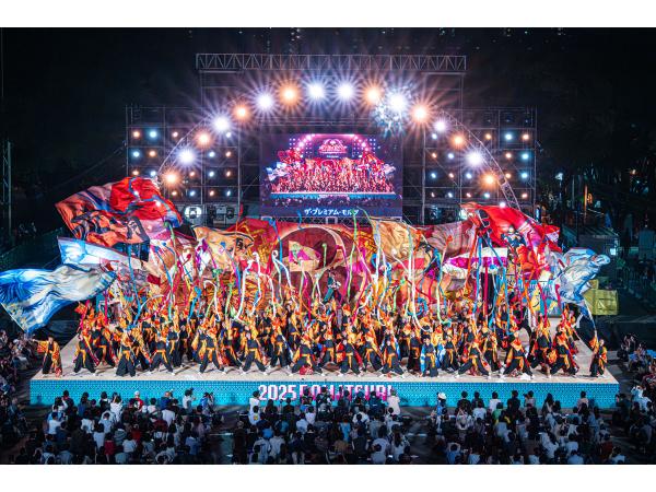 Nippon Domannaka Festival