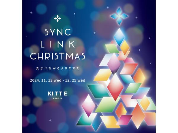 ＫＩＴＴＥ名古屋 SYNC LINK CHRISTMAS