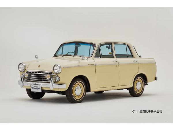 ダットサン ブルーバード 1200 ファンシーデラックス（1963年）