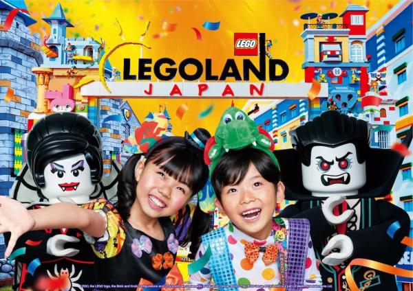 樂高樂園萬聖節派對