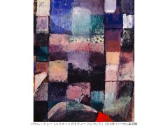 Paul Klee: กลุ่มดาวแห่งความคิดสร้างสรรค์