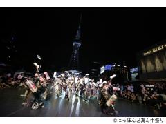 第26屆日本正中祭－市區×線上直播－