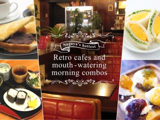 Vintage Nagoya cafe
