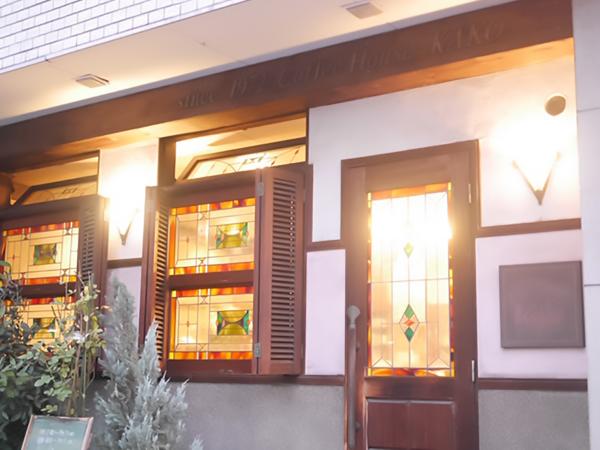 Coffee house KAKO, Hanakuruma Main Location