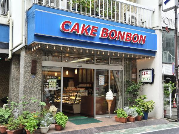 Bonbon Western Sweets and Cafe