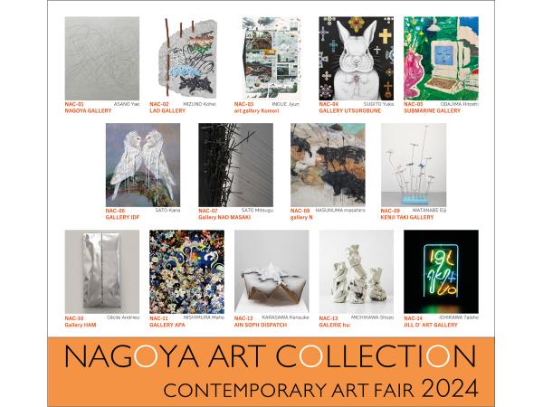 NAGOYA ART COLLECTION 2024 	