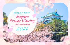 Nagoya Flower Viewing Special Feature