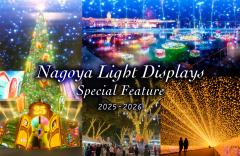 Nagoya Light Displays Special Feature 2025–2026