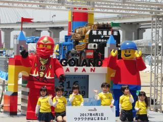 LEGOLAND® Japan」2017年4月1日（土）にグランドオープン決定！ | お知らせ | 【公式】名古屋市観光情報「名古屋コンシェルジュ」