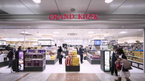 名古屋GRAND KIOSK