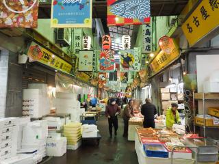 Chợ Yanagibashi Chuo - Trung tâm thực phẩm Marunaka