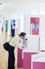 Nagoya University 2008 Nobel Prize Exhibition Hall