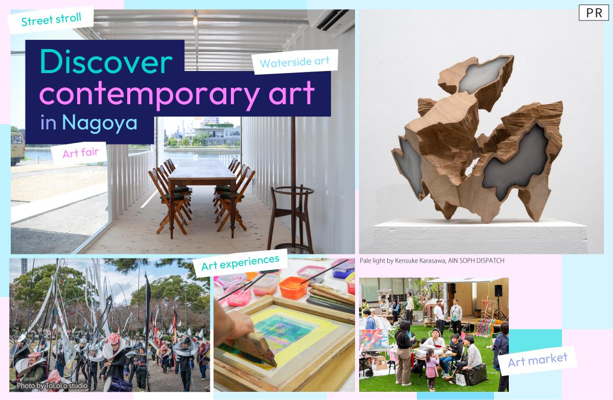 Discover contemporary art in Nagoya