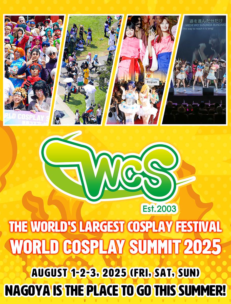 WORLD COSPLAY SUMMIT2025