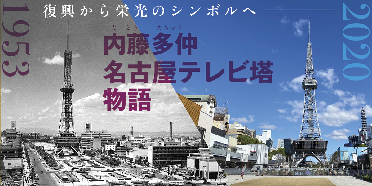 公式 名古屋市観光情報 名古屋コンシェルジュ