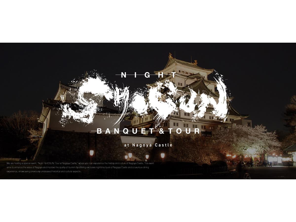 Night “SHOGUN” Banquet & Tour at Nagoya Castle