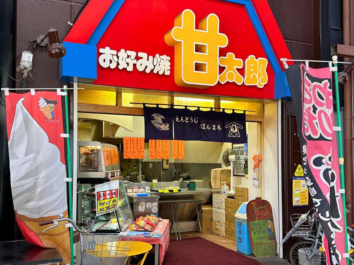 Historic Townscape Street Food Walking Tour