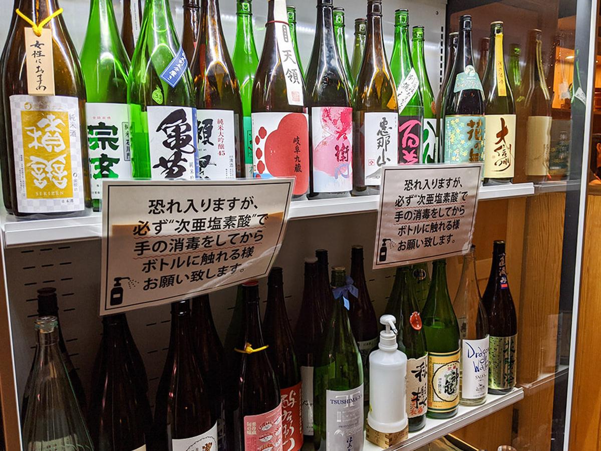 All-You-Can-Drink Sake Tasting Tour in Nagoya