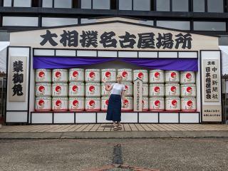 Sumo Tournament Experience in Nagoya