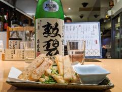 All-You-Can-Drink Sake Tasting Tour in Nagoya