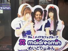 maid cafes