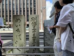 【リニア・都市開発】時代を越えた名古屋駅大開発！昭和から令和の変わり続ける名駅ツアー ～超高層＆アクロバットな最新工事、高度成長期の新幹線＆地下街開発、昭和の駅移動工事まで～