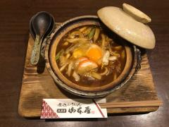 山本屋味噌煮込みうどんづくりツアー